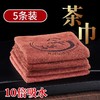 超值10条装！【柔软加厚，6倍吸水！】功夫茶巾高级茶布 吸水加厚茶具毛巾 茶几茶桌布 禅意抹布垫 茶台配件-QB 商品缩略图0