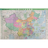 中国历史速记地图 1:15300000 商品缩略图0