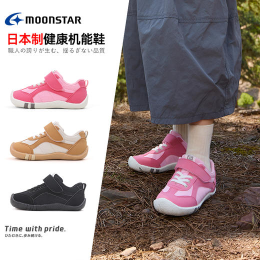 【春秋款】MOONSTAR月星日本制休闲运动鞋 商品图0