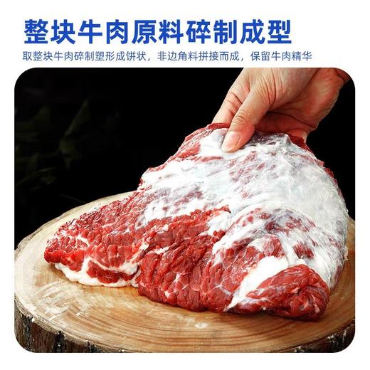 【南鲜港湾原切和牛牛肉饼】✅配料表只有牛肉超干净，没有任何添加剂🌿   ✅原料用自整块澳洲和牛🐂肉，不用任何的碎肉边角料❗-ZTDJ 商品图5
