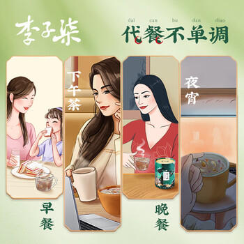 李子柒桂花坚果藕粉350g/罐 饱腹代餐坚果羹营养美味早餐 /水饮冲调 /冲饮谷物 /果蔬粉 商品图3