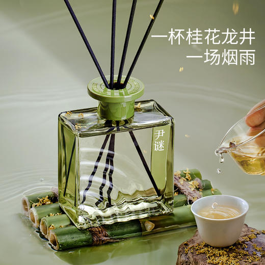 【五星级酒店同款香】尹谜观雨系列无火香薰 200ml/瓶 古法萃取 自然本味 商品图3