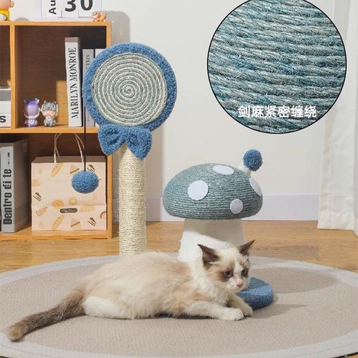 剑麻猫抓板不掉屑蘑菇猫抓柱沙发保护防猫抓小型猫爬架厂家直销 商品图1