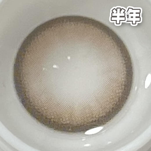 #wave 柔韧底色 棕巧 14.5mm【1片装】舒适推荐 / 半年抛 商品图4