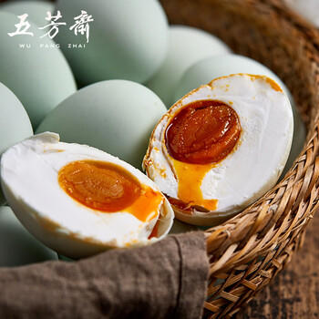 五芳斋 高邮咸鸭蛋礼盒65g*20只 送礼多油出油开袋即食咸蛋1300g /休闲食品 /蛋类制品 /鸭蛋类 商品图4