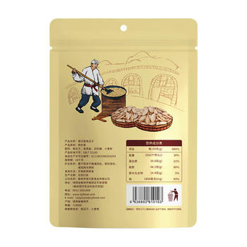 老闫家 大颗粒毛边南瓜子盐焗1000克/袋 减盐 新货陕北特产南瓜籽2斤装 /休闲食品 /坚果炒货 /南瓜子 商品图4