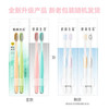 极简生活热销进口刷丝细密小头高效清洁成人软毛牙刷2支(颜色款式随机) /个人护理 /口腔护理 /牙刷 商品缩略图0