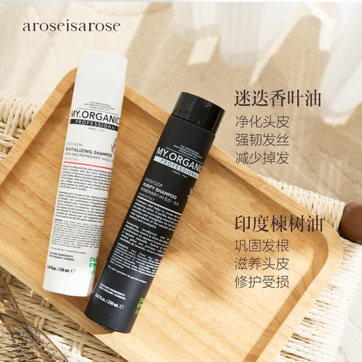 保税直发 MY.ORGANICS 活力蓬松洗发套组（净化洗发水 250mL+活力洗发水 250mL）x1/x2/480mL+480mL 商品图4