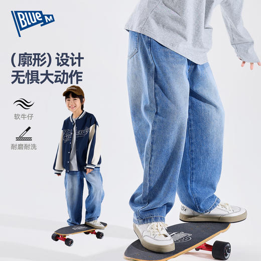 【A类标准】儿童牛仔裤秋季男童裤子洋气秋装男孩复古长裤中大童Z5CKZ141 商品图3