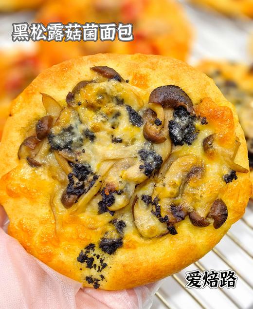 0卡糖健康面包烤肠/青酱鸡腿/黑松露茹菌 无麸质生酮 商品图1