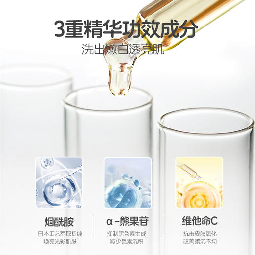 Amino Mason 阿蜜浓 身体沐浴磨砂膏 温和柔软不伤肤 日本原装进口 450g/罐 商品图4