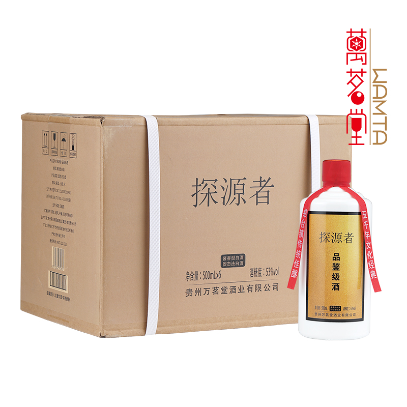 探源者·品鉴级酒（6瓶装）
