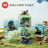 【连锁】TOI图益拼图上美影浪浪山小妖怪diy拼图盲盒小猪妖周边合集 商品缩略图6