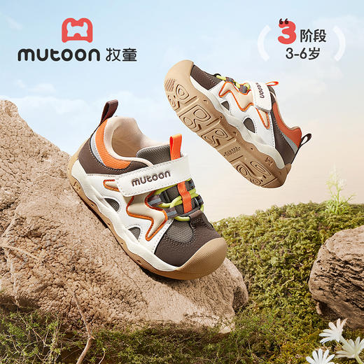 牧童秋季防滑运动鞋宝宝透气防滑稳步机能鞋包头防撞稳护幼儿园鞋 商品图1