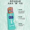 Lion 狮王 功效止痒去屑洗发水 320ml 商品缩略图0