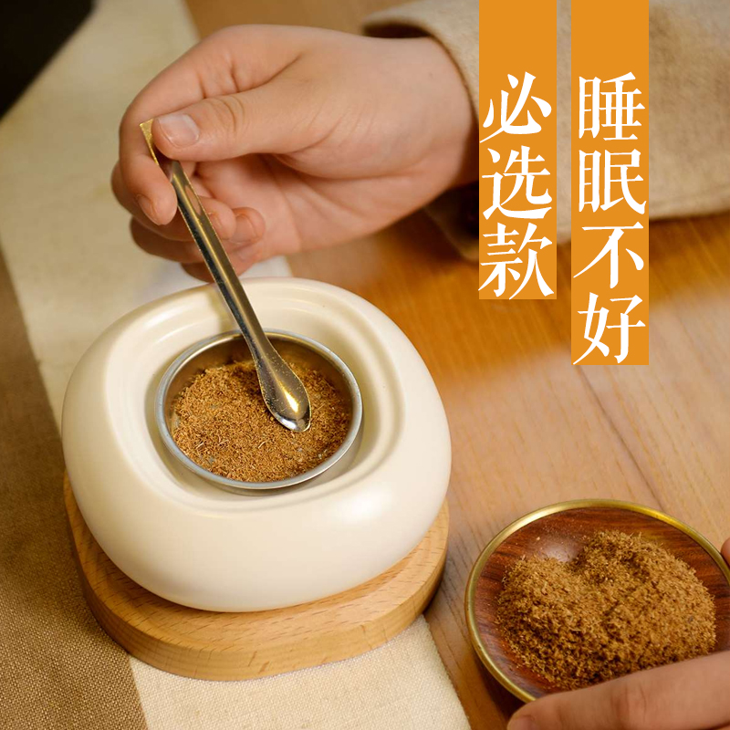 奇韵缭绕丨天然柬埔寨.菩萨奇沉香粉 丨香韵持久  SP0039