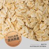 2.08kg巨无霸元鹭澳洲燕麦片 商品缩略图3