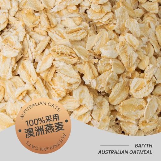 2.08kg巨无霸元鹭澳洲燕麦片 商品图3