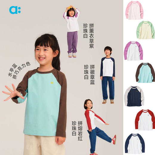 【格子绒速干插肩袖T恤】allblu幼岚儿童T恤A类25秋新款男童女童 商品图0