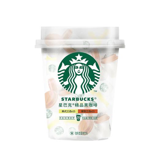 【MDL】星巴克精品黑咖啡30粒装 2g*30 商品图0