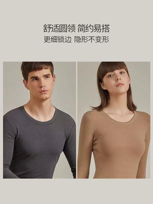 皮尔卡丹男女士保暖套装罗纹布保暖内衣秋衣秋裤圆领双面碳素磨绒WP374126/WP364126 商品图4
