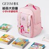 【1-4年级】germ格米联名款小马宝莉儿童虹翎书韵减负书包 商品缩略图1