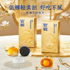 【教师节 |  内购专享】官栈x中国礼物官月胶心花胶金秋礼盒 商品缩略图1