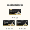 隅田川 进口特浓挂耳黑咖啡粉 节日送礼礼盒 意式口味 8g*24片装 /水饮冲调 /咖啡 /挂耳咖啡 商品缩略图3