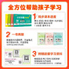 小学学霸冲A卷二年级一年级三年级四五六年级上册数学北师版语文人教版绿卡作业测试卷 商品缩略图3
