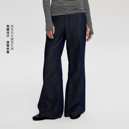 oneup天丝阔腿微喇牛仔裤 商品图1