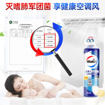 威露士（Walch）空调清洗剂消毒液500ml 家电空调清洁剂家用喷雾杀菌除味挂壁立式 /家庭清洁/纸品 /家庭环境清洁 /空调清洁剂 商品图2