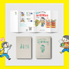 年收入200万日元：东京女子省钱图鉴1 (日)小津万里子 著  译: 怡畅 商品缩略图3