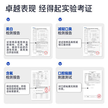 和风雨按压式小苏打牙膏抑菌除口臭美白牙膏绿茶大容量300g/瓶 /个人护理 /口腔护理 /牙膏 商品图1