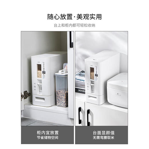 阿司倍鹭(ASVEL)新款自动出米米缸储米箱 S计量米缸-多规格 商品图5
