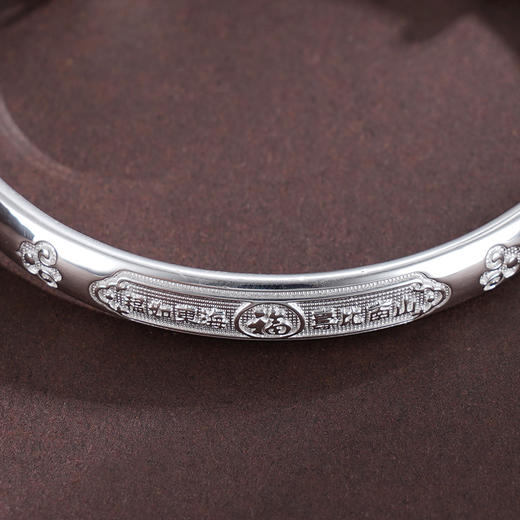 子佩集S999银【福寿如意】手镯【TC0241184】纯银手镯福字推拉2507 商品图4