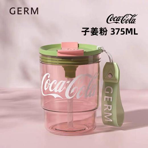 GERM可口可乐联名款竹简水杯（子姜粉）【宝库优选】 商品图0