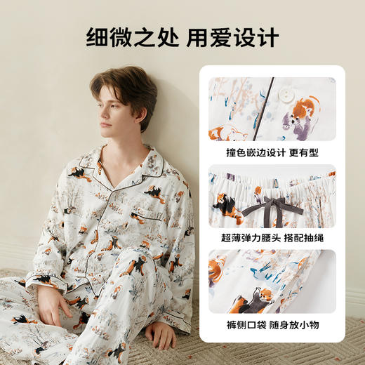 cutelife【男士家居服】竹棉睡衣家居服套装长袖长裤春秋季休闲套装 商品图4