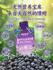 每日乔安·有机野生蓝莓原浆 配料干净 不加1滴水 商品缩略图4