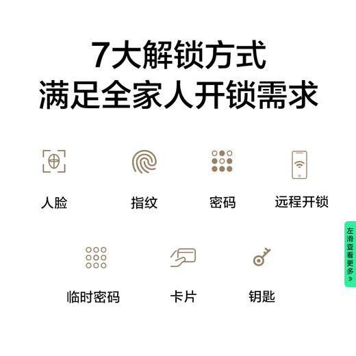 TCL人脸识别猫眼锁指纹锁智能锁智能门锁密码锁家用电子锁 K5G Pro 商品图4