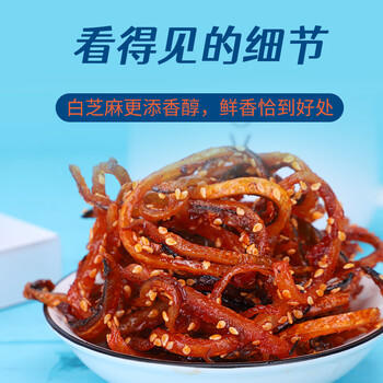 赶海弟 鳗鱼丝200g香辣爽口罐装芝麻蜜汁鱼干小吃办公室学生海味零食 /休闲食品 /海味零食 /鱼零食 商品图5