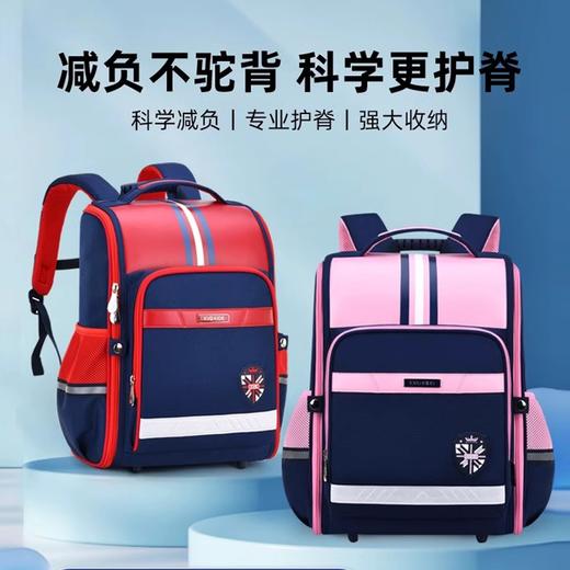 【KVG护脊减重书包】科学减负 专业护脊 强大收纳 商品图0