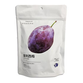 莱茜智利西梅干古法工艺独立包装458g无添加无核孕妇零食话梅果干