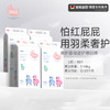 BBG变频蓝芯纸尿裤羽柔奢护尿裤新生婴儿尿不湿干爽SML透气 商品缩略图0