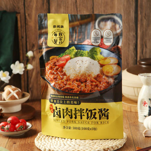 【MDL】新闽融台式卤肉拌饭酱100g*5 商品图1
