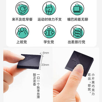 倍乐思（Beryl's）80%可可黑巧克力礼盒 18块108g 运动健身休闲出游零食 生日礼物 /休闲食品 /巧克力 /黑巧克力 商品图4