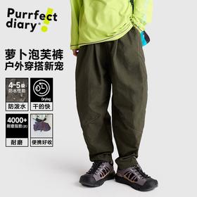 【咕噜日记】儿童轻量泡芙裤2025秋季男童女童宽松工装裤中大童萝卜裤PQK2505