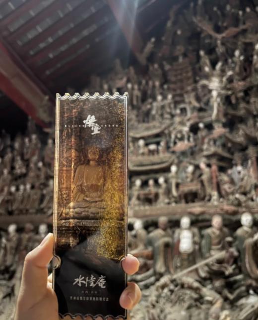 水陆庵丨金色流沙冰箱贴 商品图2