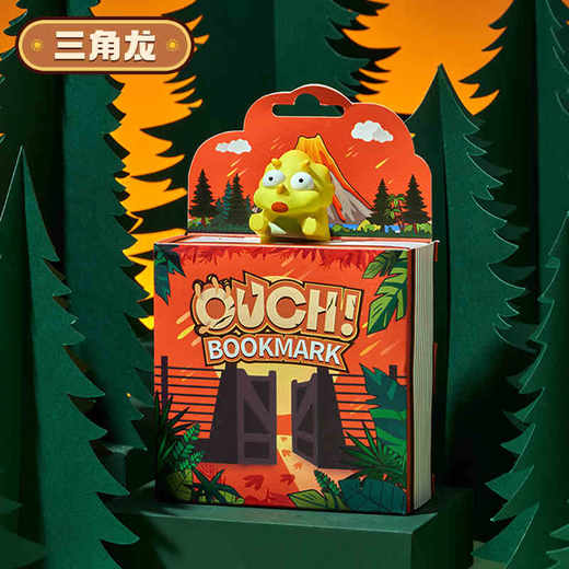 ouch书签丨白垩纪系列 立体书签 霸王龙 / 副栉龙 / 剑龙 / 三角龙 商品图1
