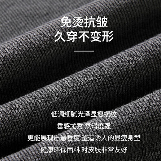 螺纹半身裙女春秋季高腰修身针织中长款长裙开叉a字包臀裙子 商品图6