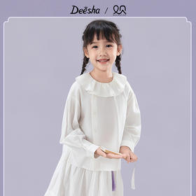 笛莎Deesha观山见女童衬衫2025秋季女童衬衫